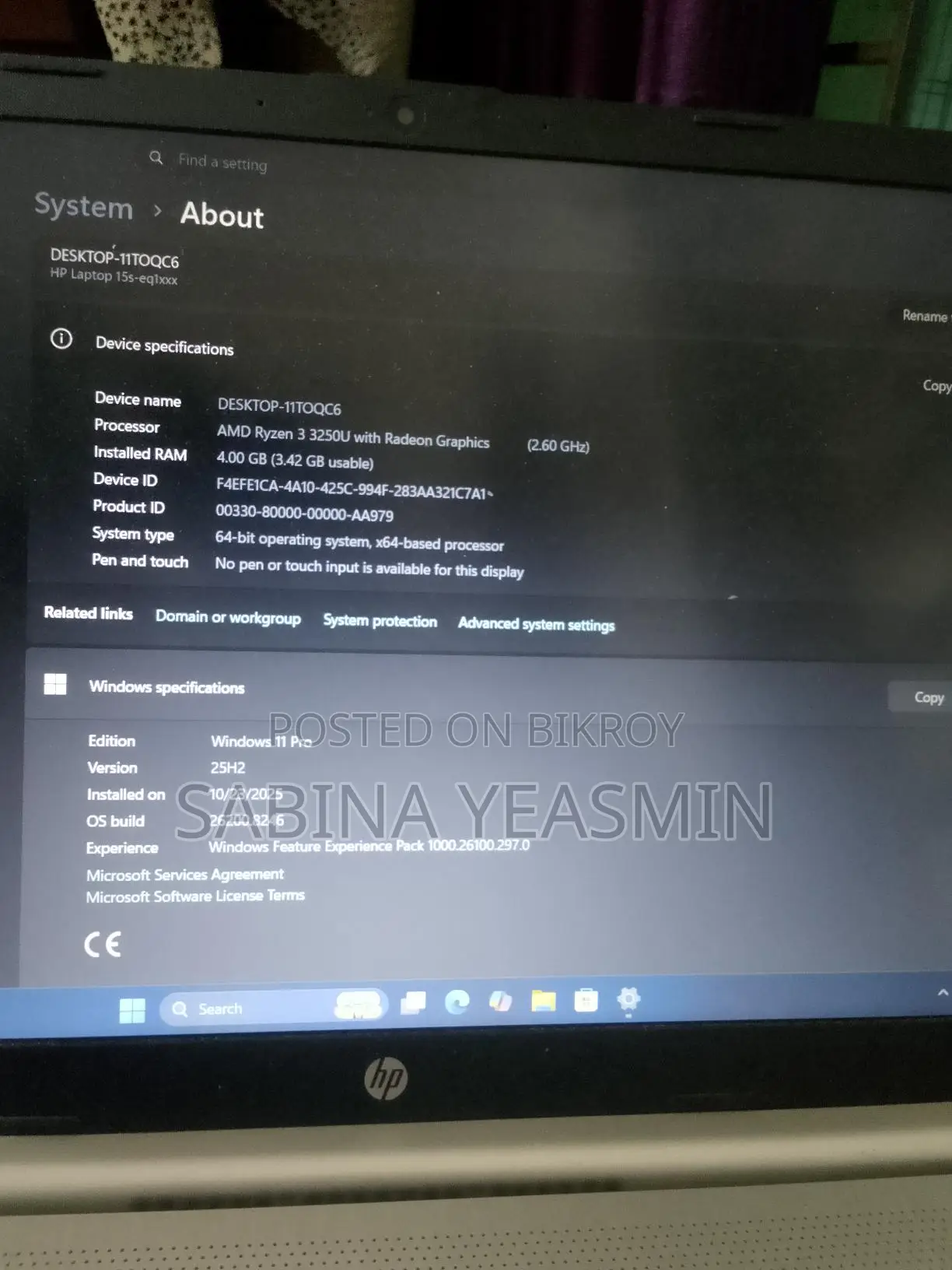 ল্যাপটপ বিক্রয় করা হবে