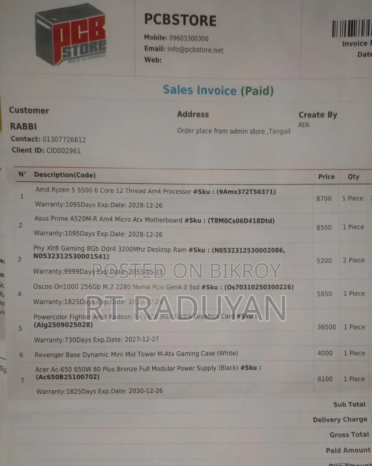 Computer for Sale