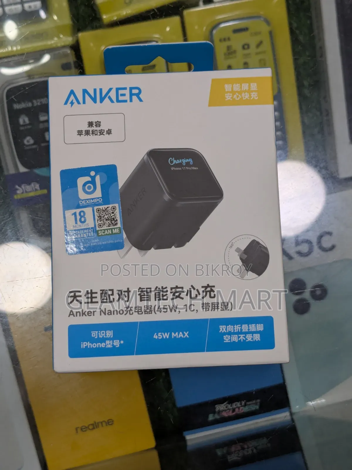 Anker Nano Charger (45w, Smart Display, 180° Foldable)