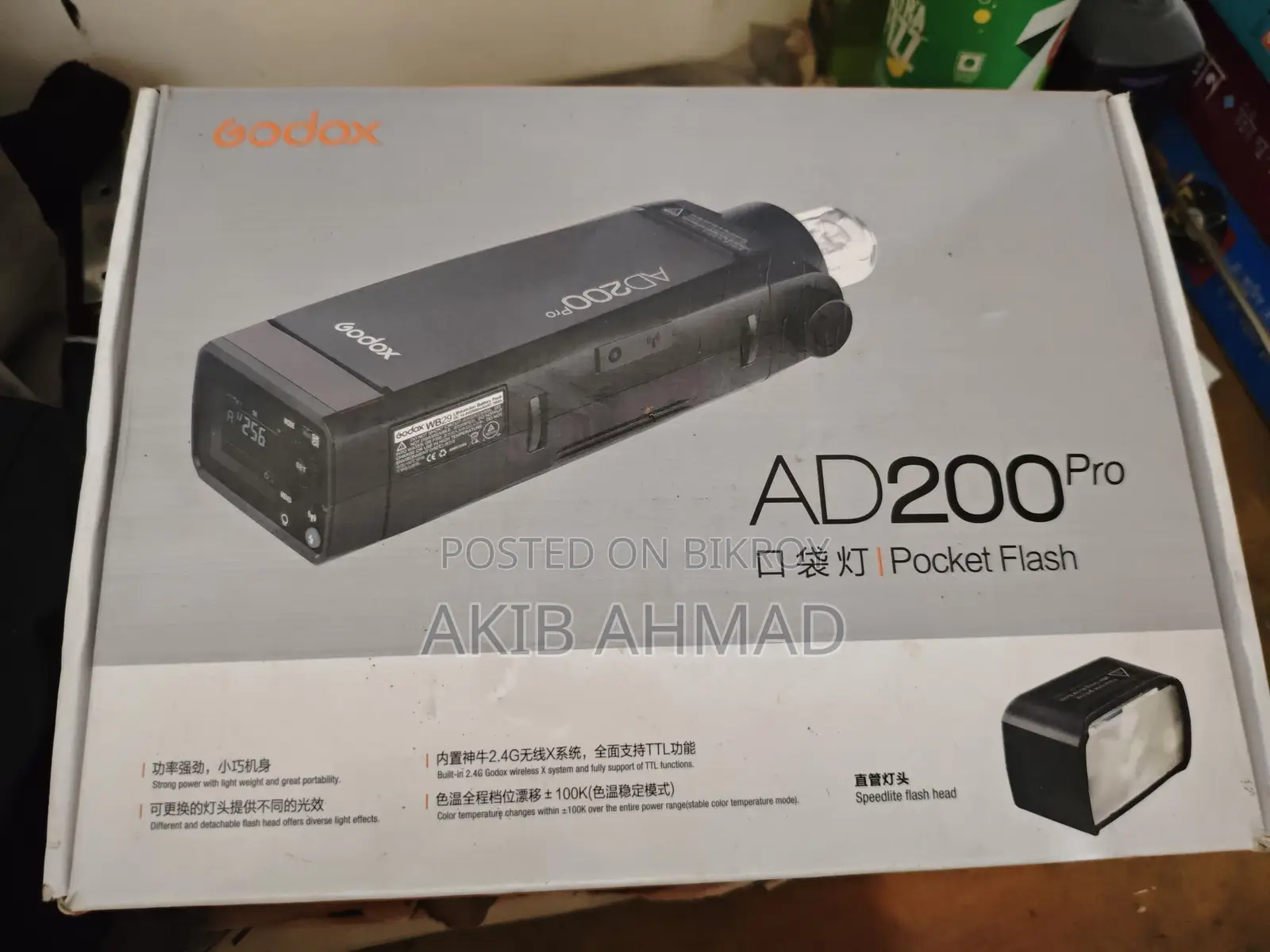 Godox AD200Pro
