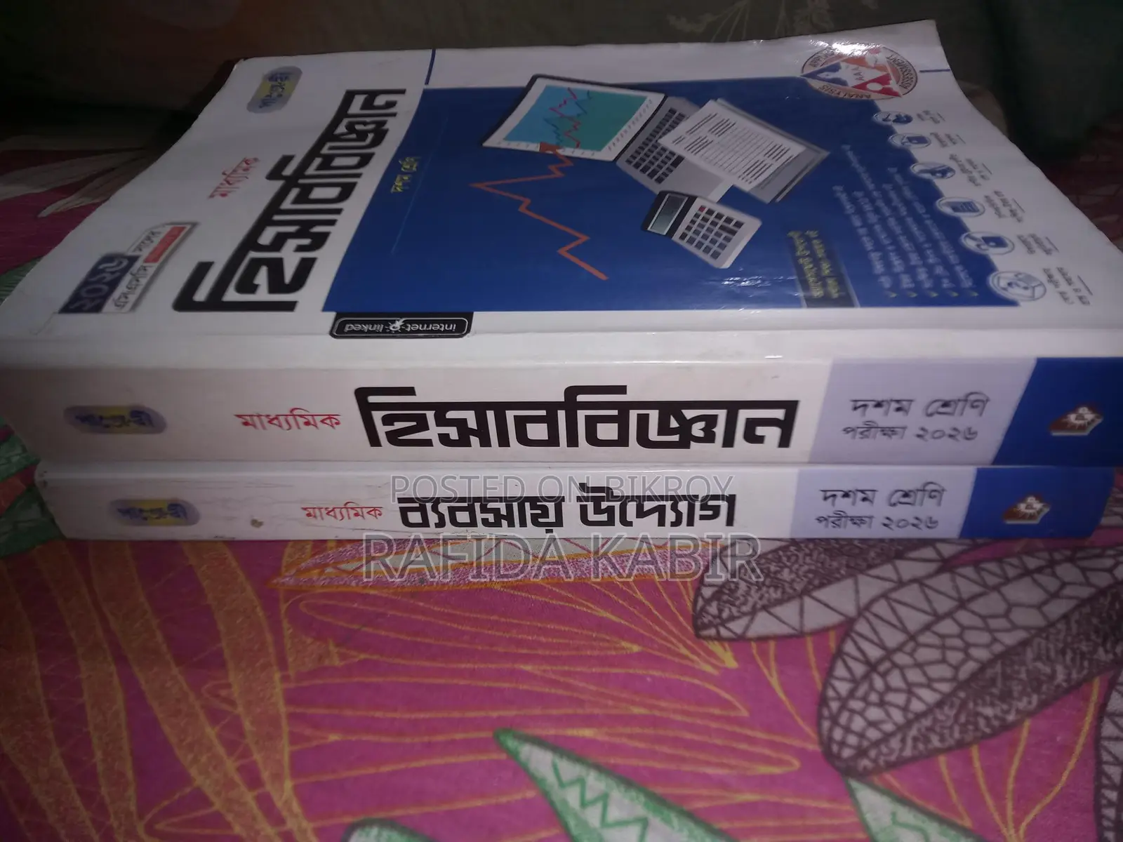 SSC 2026 Business Group Guide Books For Sale (Good Condition)