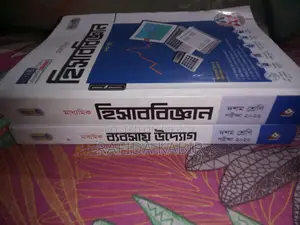 SSC 2026 Business Group Guide Books For Sale (Good Condition)