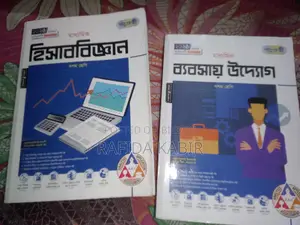 SSC 2026 Business Group Guide Books For Sale (Good Condition)