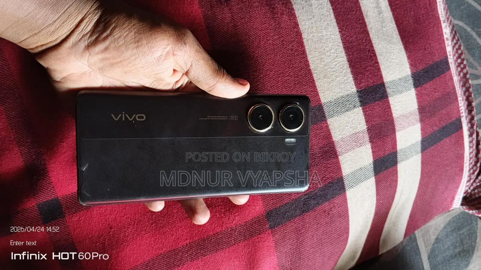 Vivo V29 5G 8/256 (Used)