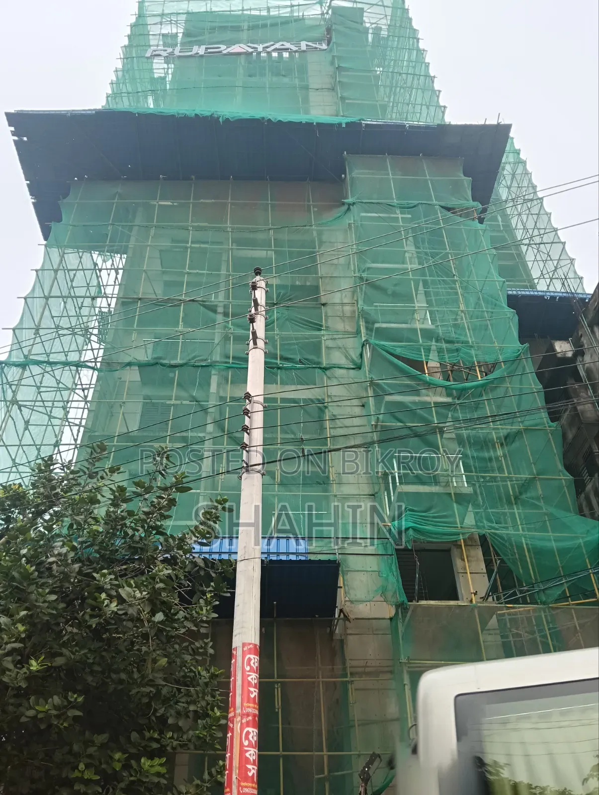 বাড্ডার রূপায়ন টাওয়ারে ৩ বেডরুমের অ্যাপার্টমেন্ট বিক্রয় হবে
