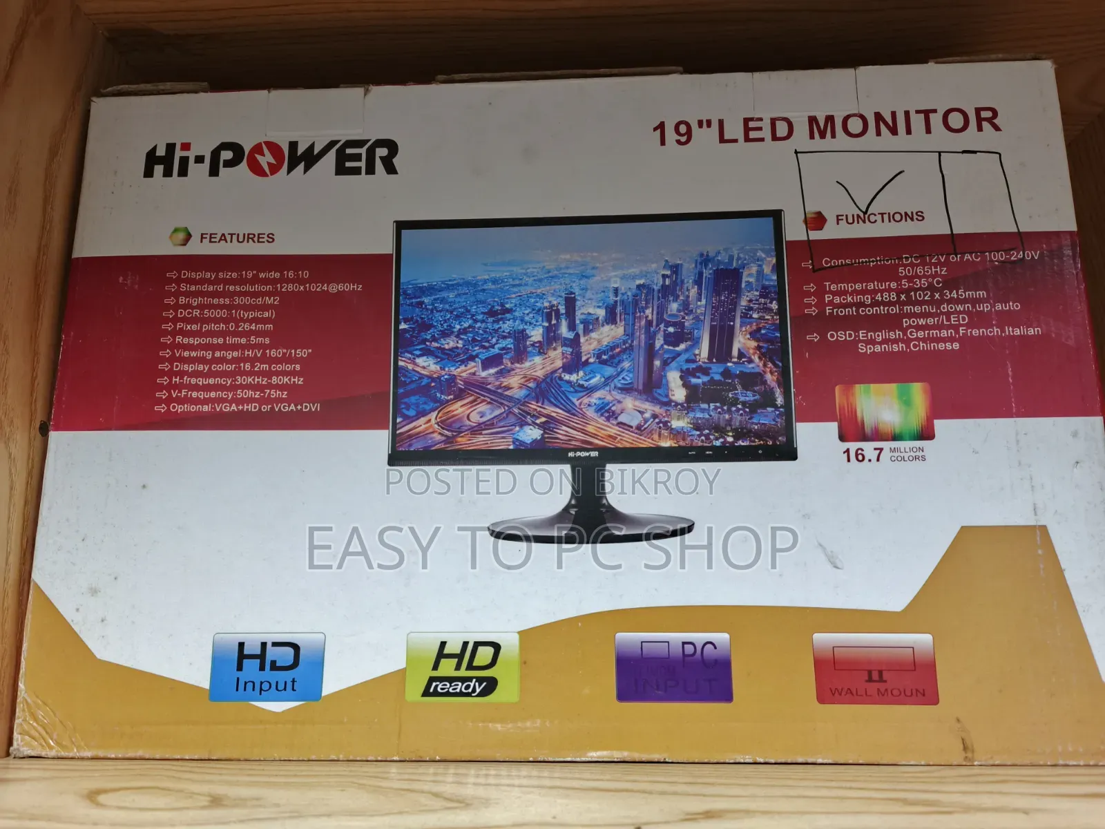 1 Mark 19" Monitor Hi Power