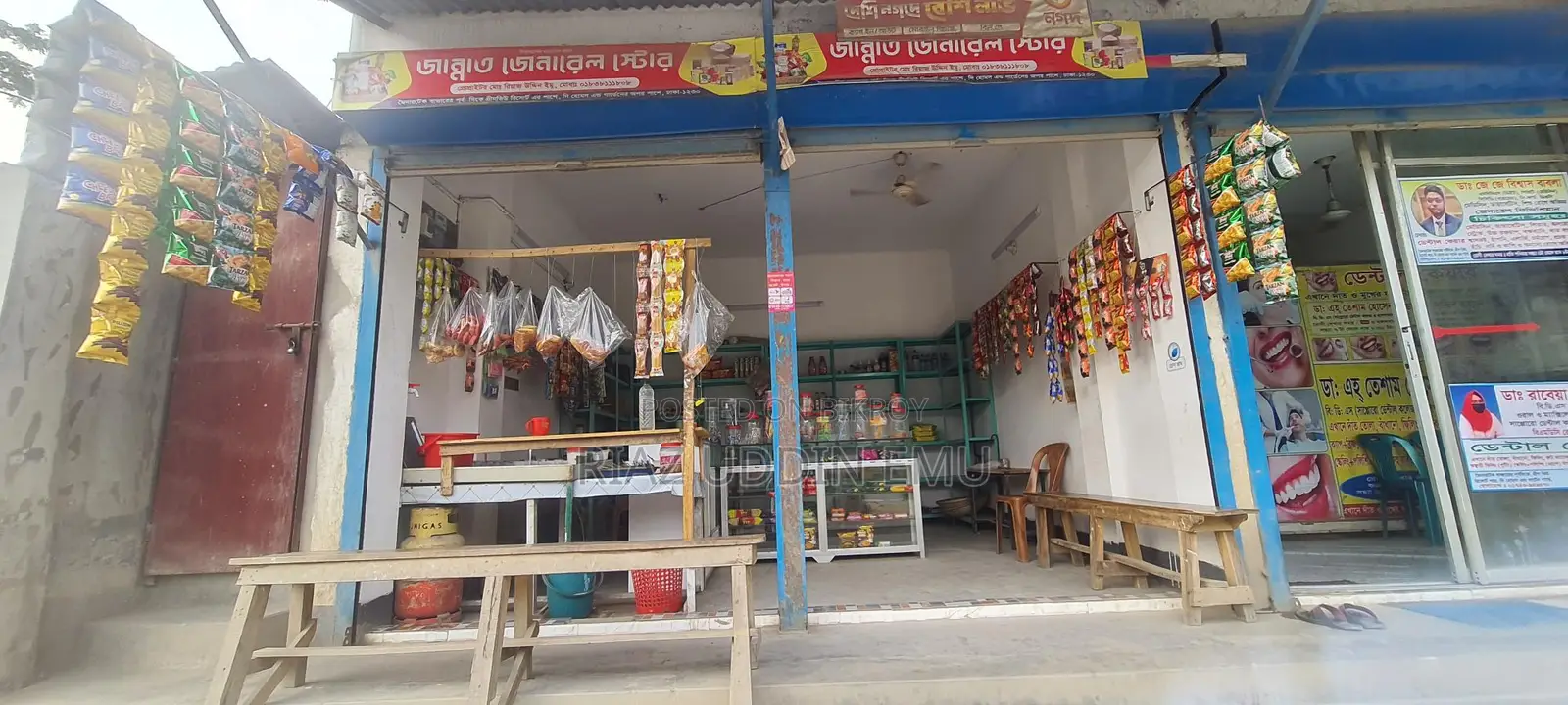 Running shop for sale with all goods