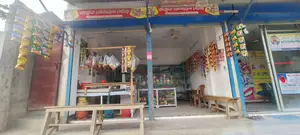 Running shop for sale with all goods
