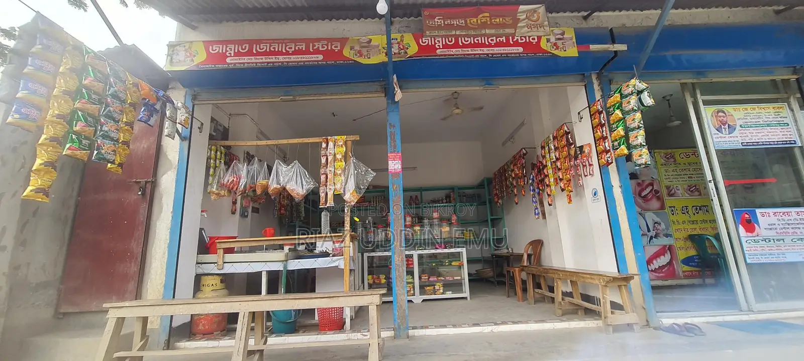 Running shop for sale with all goods