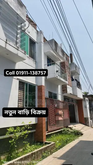 2-Story New House for Sale.