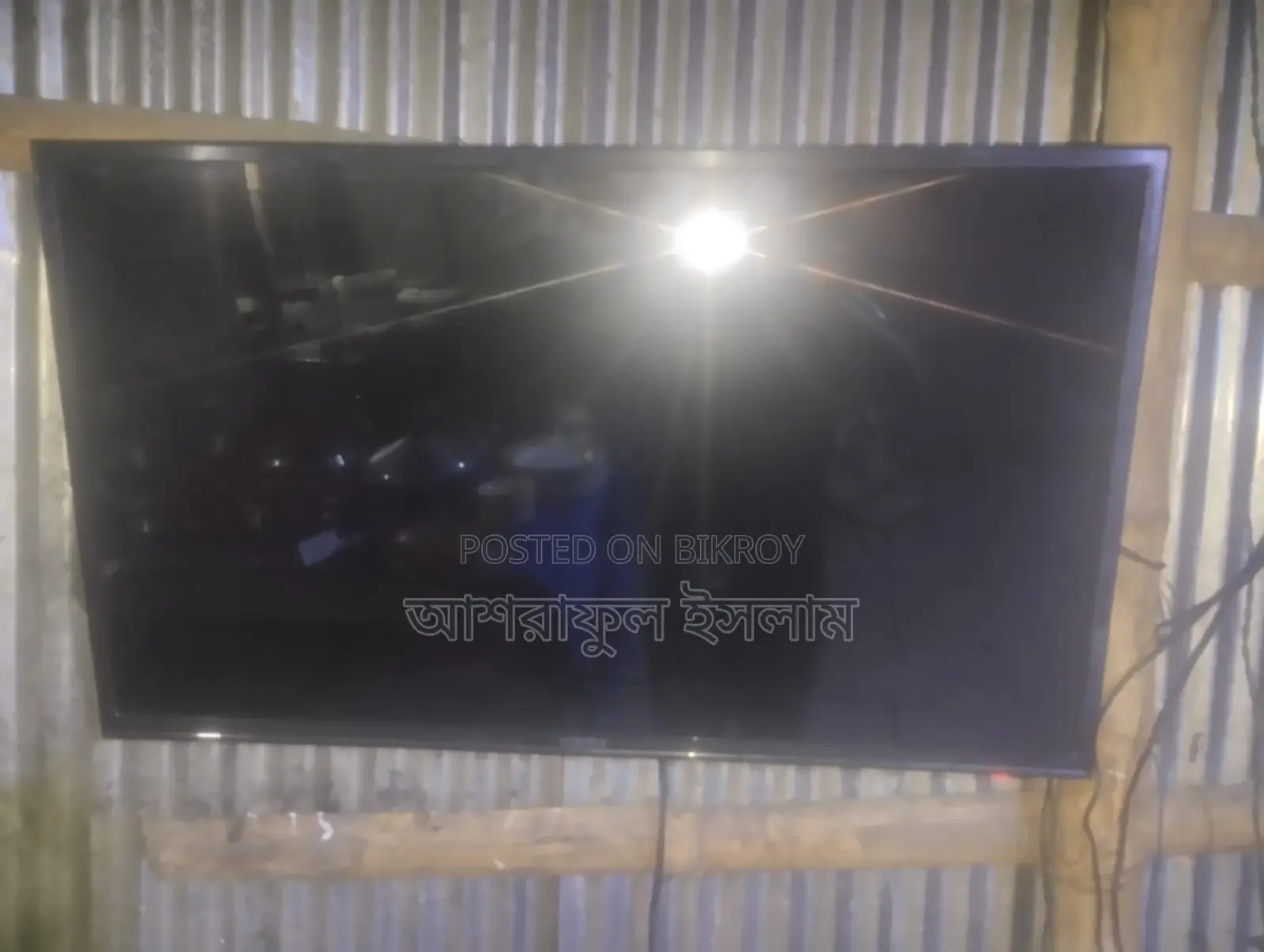 ভীষণের ৩২ ইঞ্চি এলইডি TV