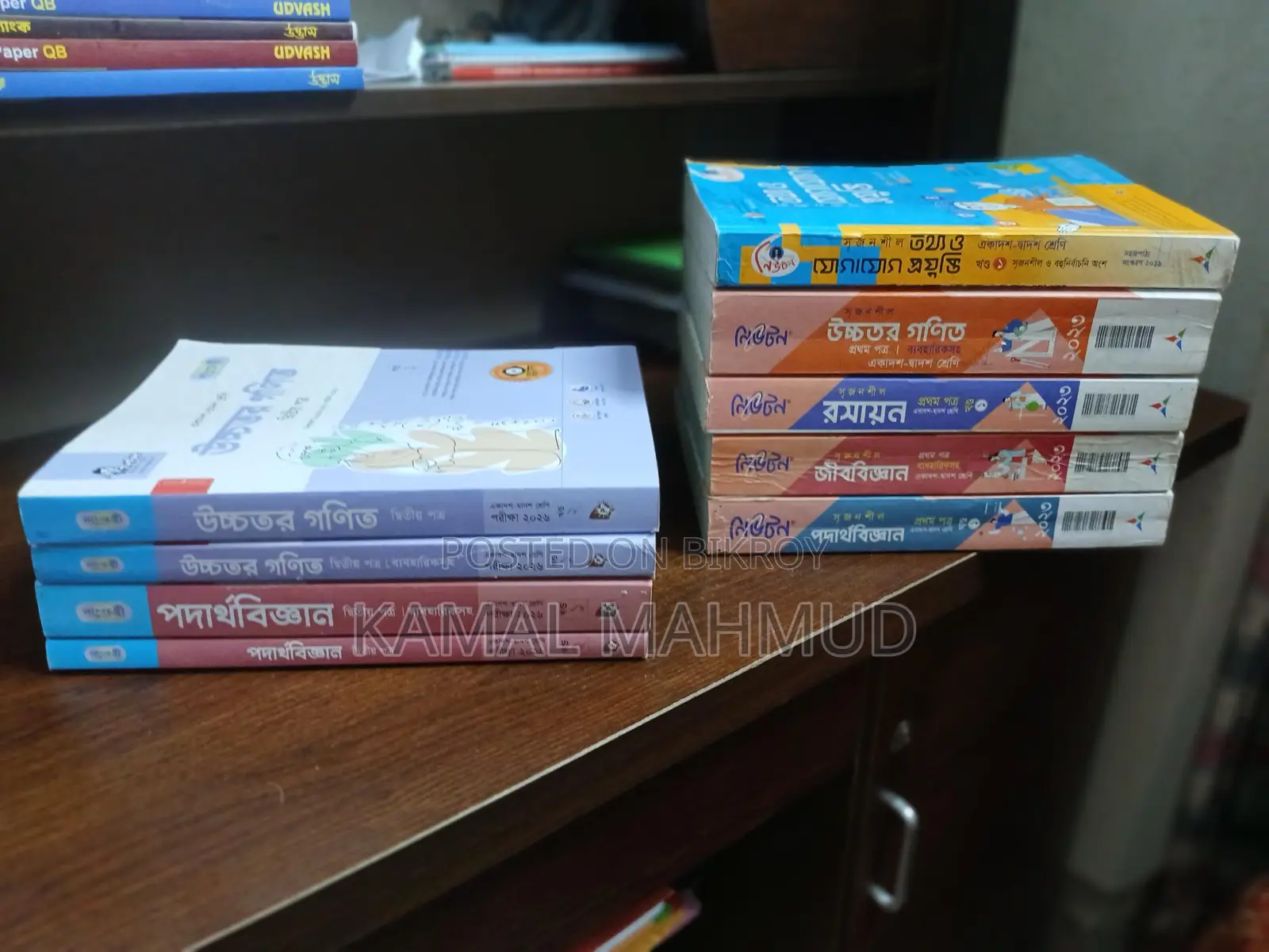 HSC Guide Books