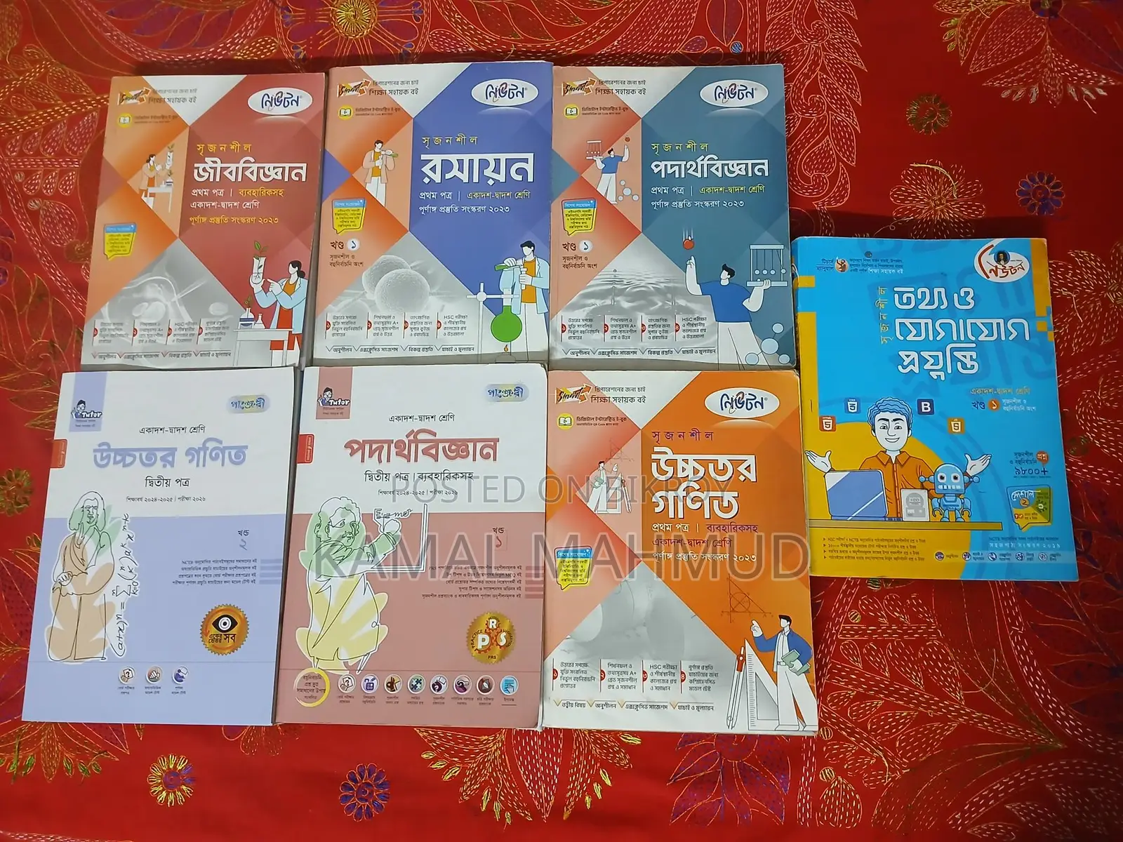HSC Guide Books