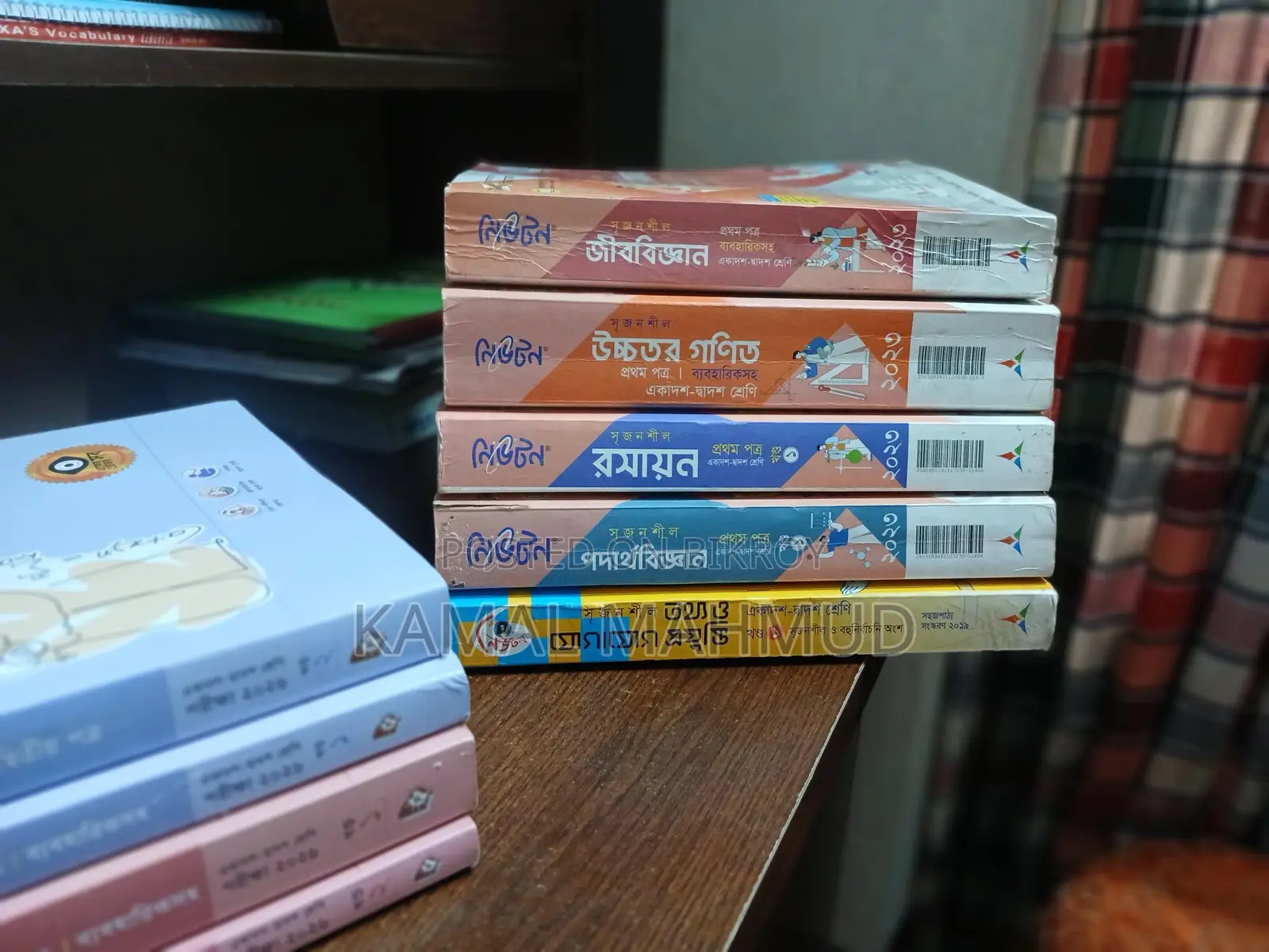HSC Guide Books