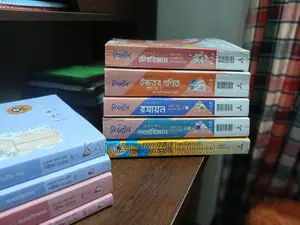 HSC Guide Books