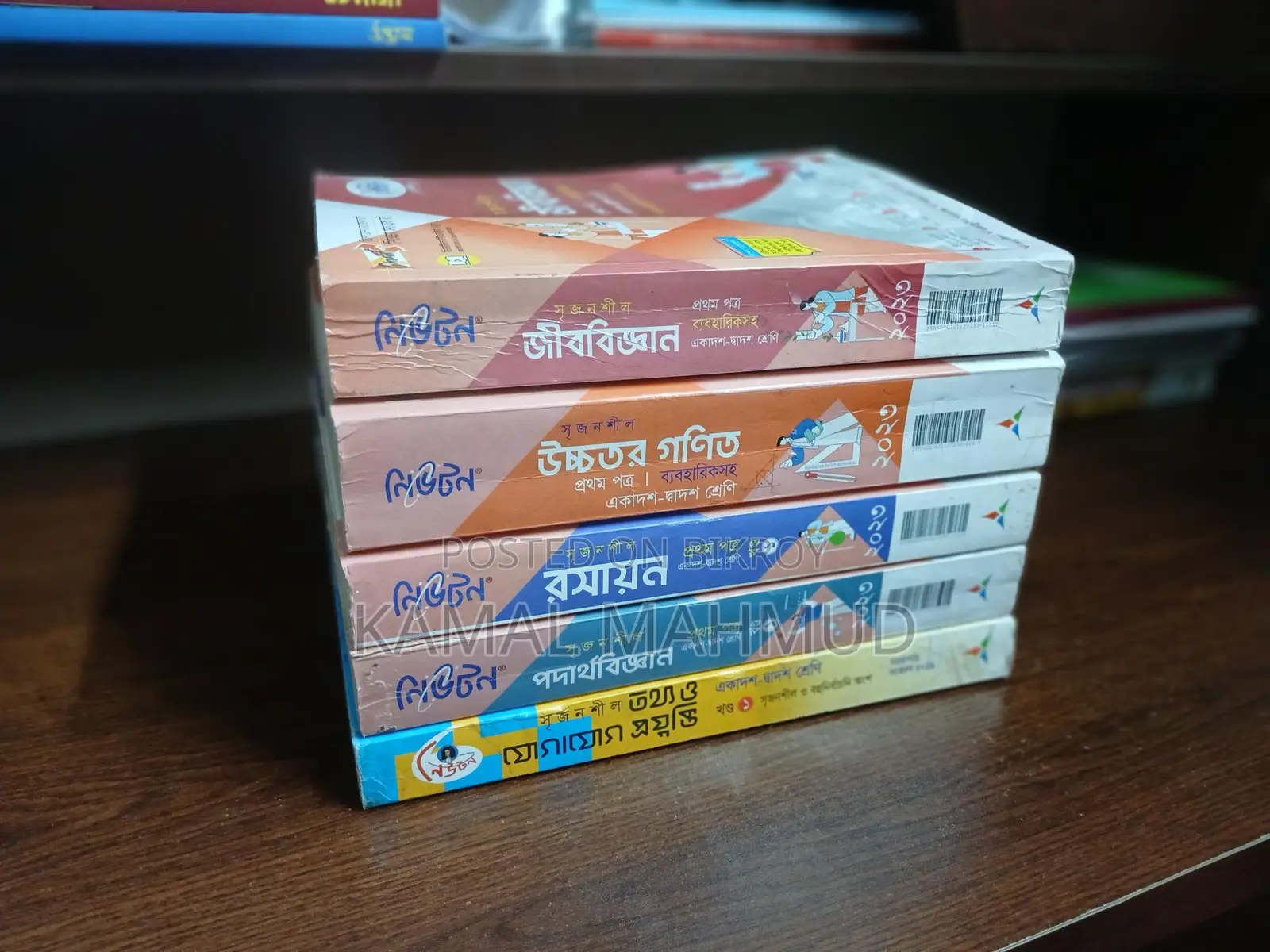 HSC Guide Books