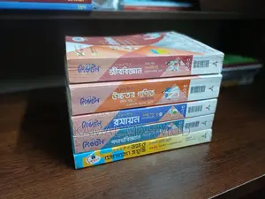 HSC Guide Books
