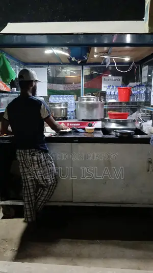 S বডি, একটি নতুন ফুডকার্ট