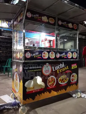 S বডি, একটি নতুন ফুডকার্ট