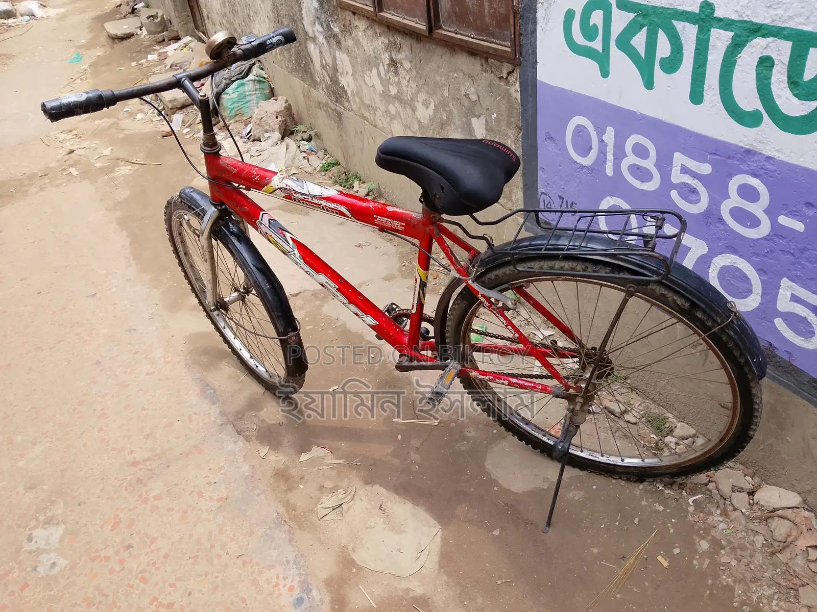 Bicycle for Sale