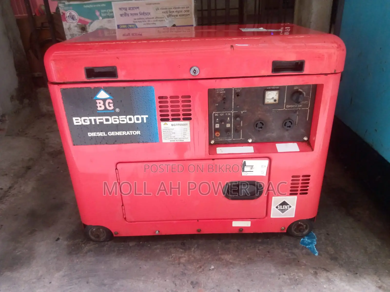 6 Kva Generator Sell
