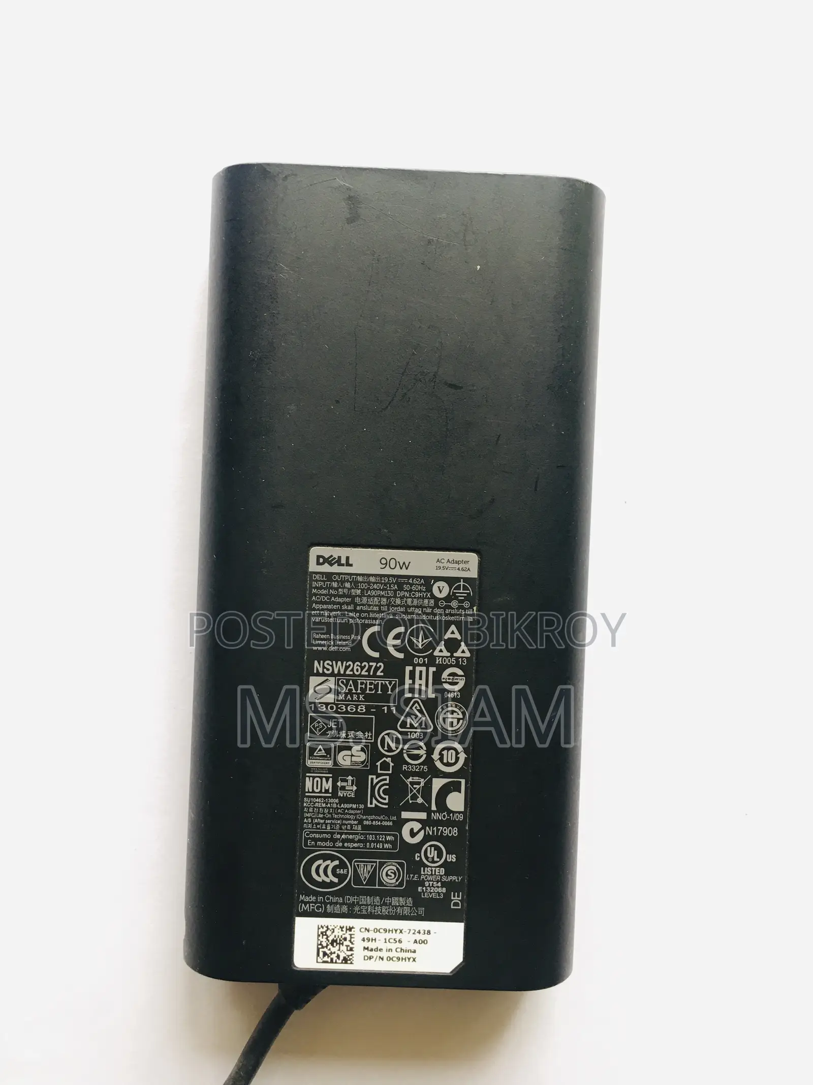 Dell 90W adapter