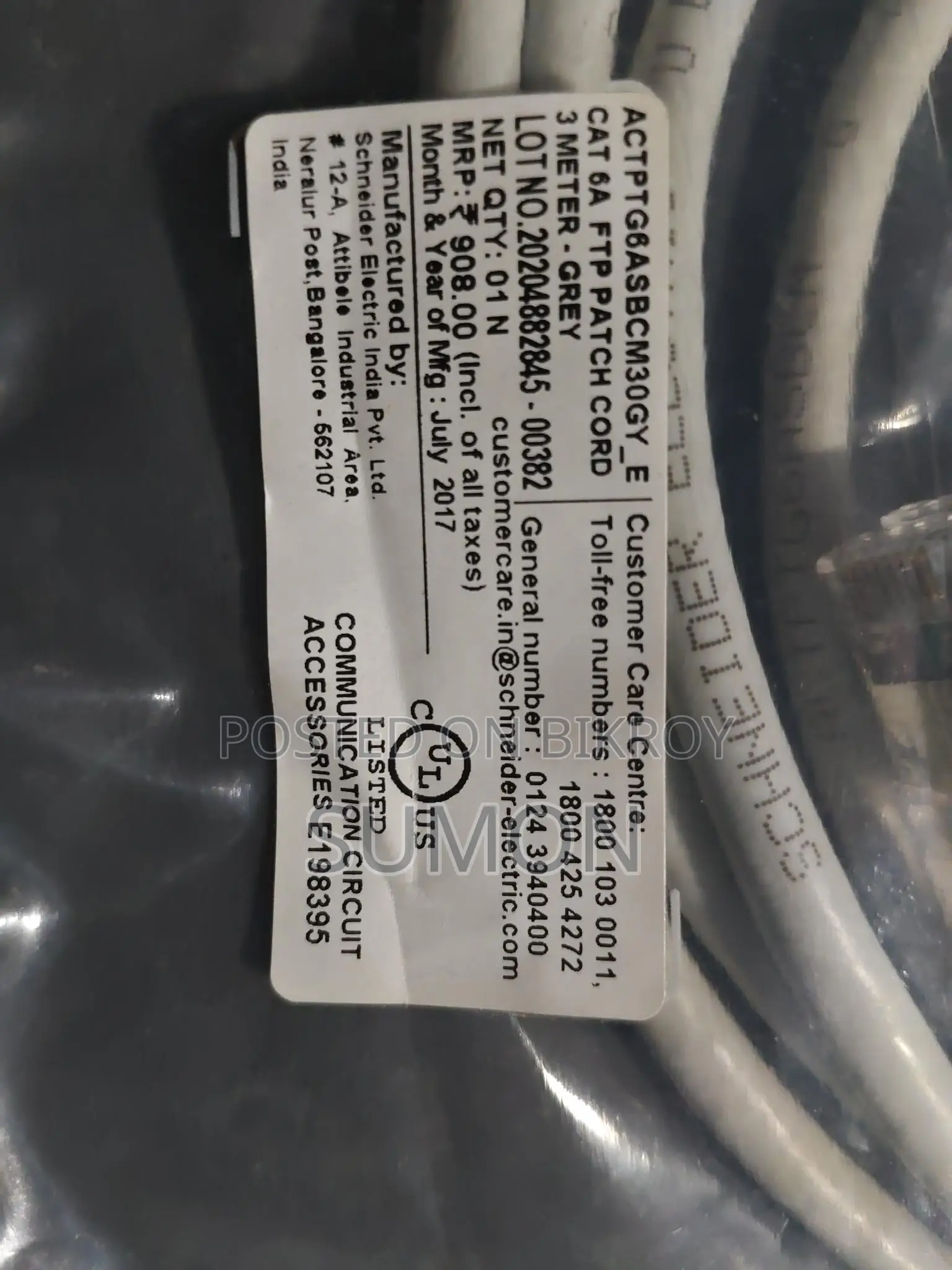 অরিজিনাল Schneider Cat.5e FTP প্যাচ কর্ড ৩ মিটার - ৫০ পিস