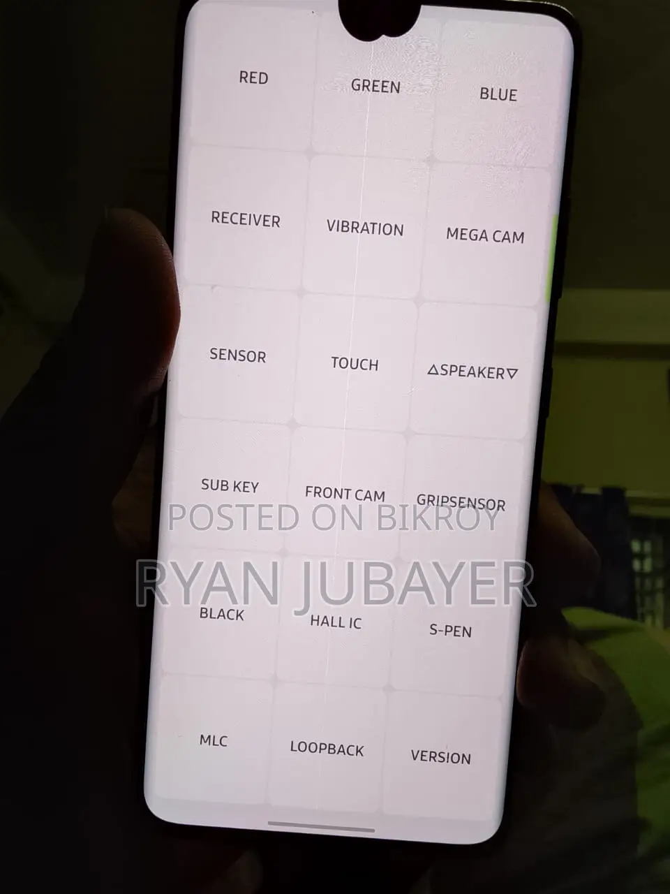 Samsung Galaxy S21 Ultra 2021 (ব্যবহৃত)
