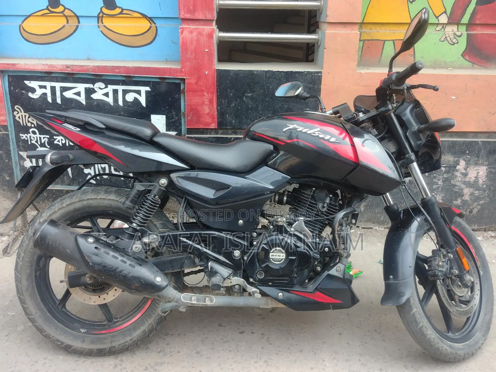 Bajaj Pulsar 150 2023