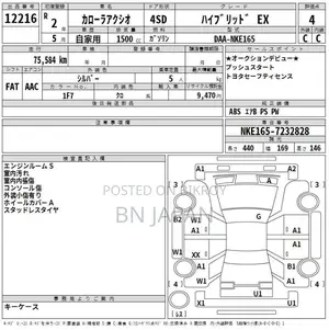 Toyota Axio EX Silver Hybrid 2020