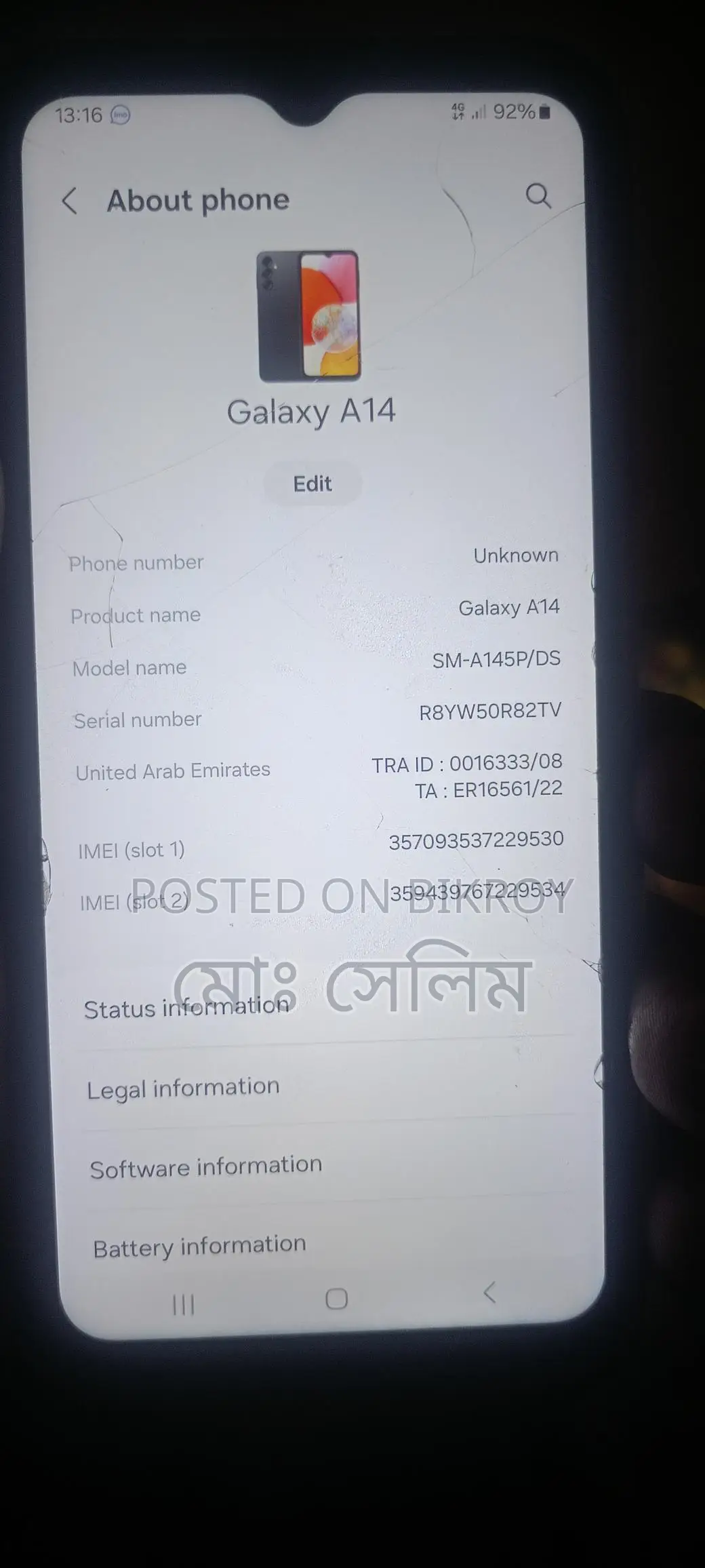 Samsung Galaxy A14 . (Used)
