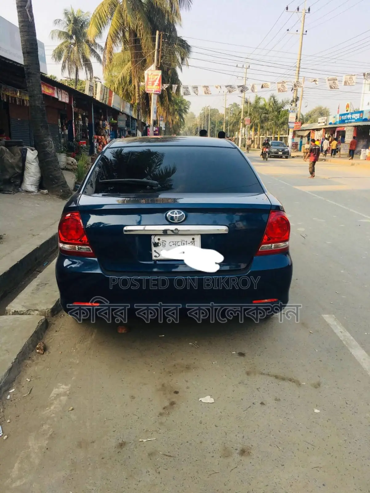 Toyota Allion Blue 2006