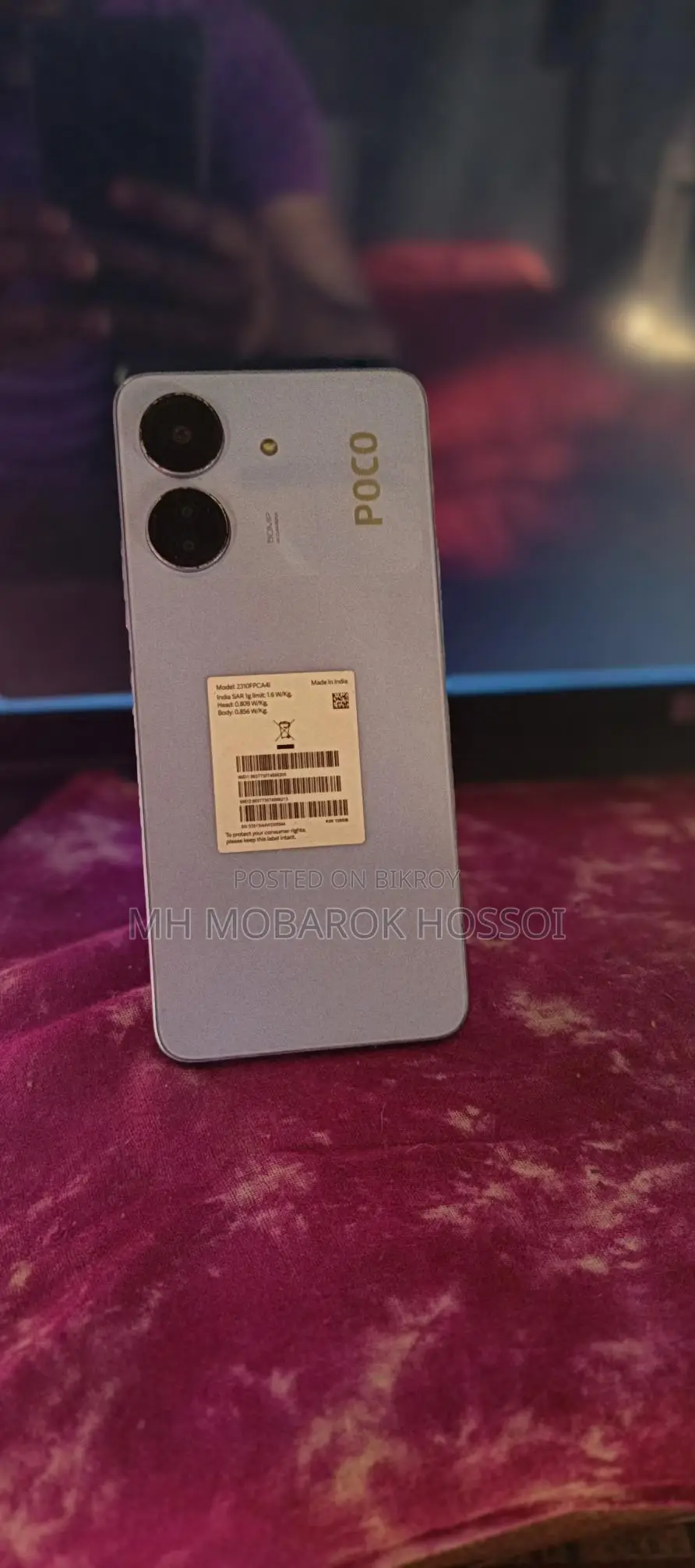 Xiaomi Poco C65 আসল (Used)