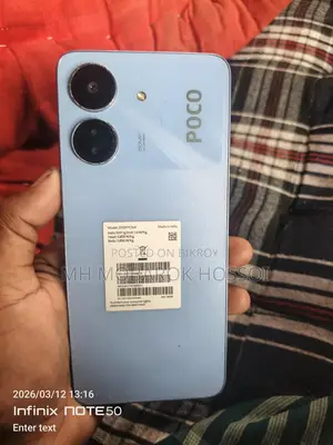 Xiaomi Poco C65 আসল (Used)