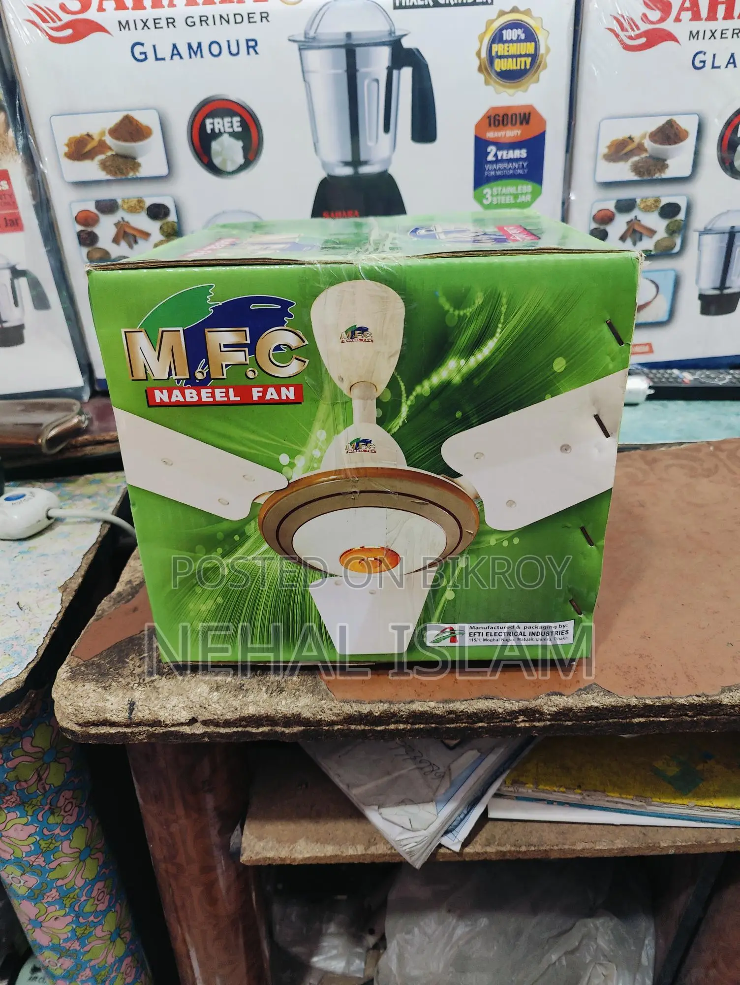 New Mfc 56" Fan