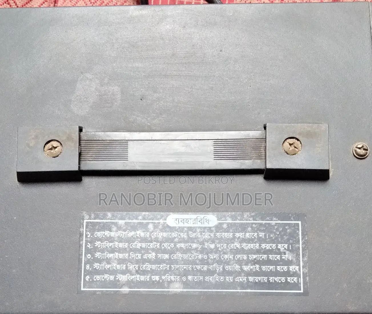 Stabilizer