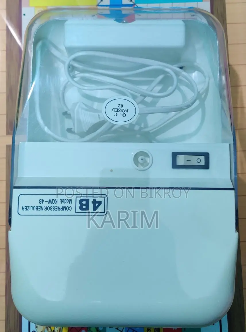 নেবুলাইজার মেশিন