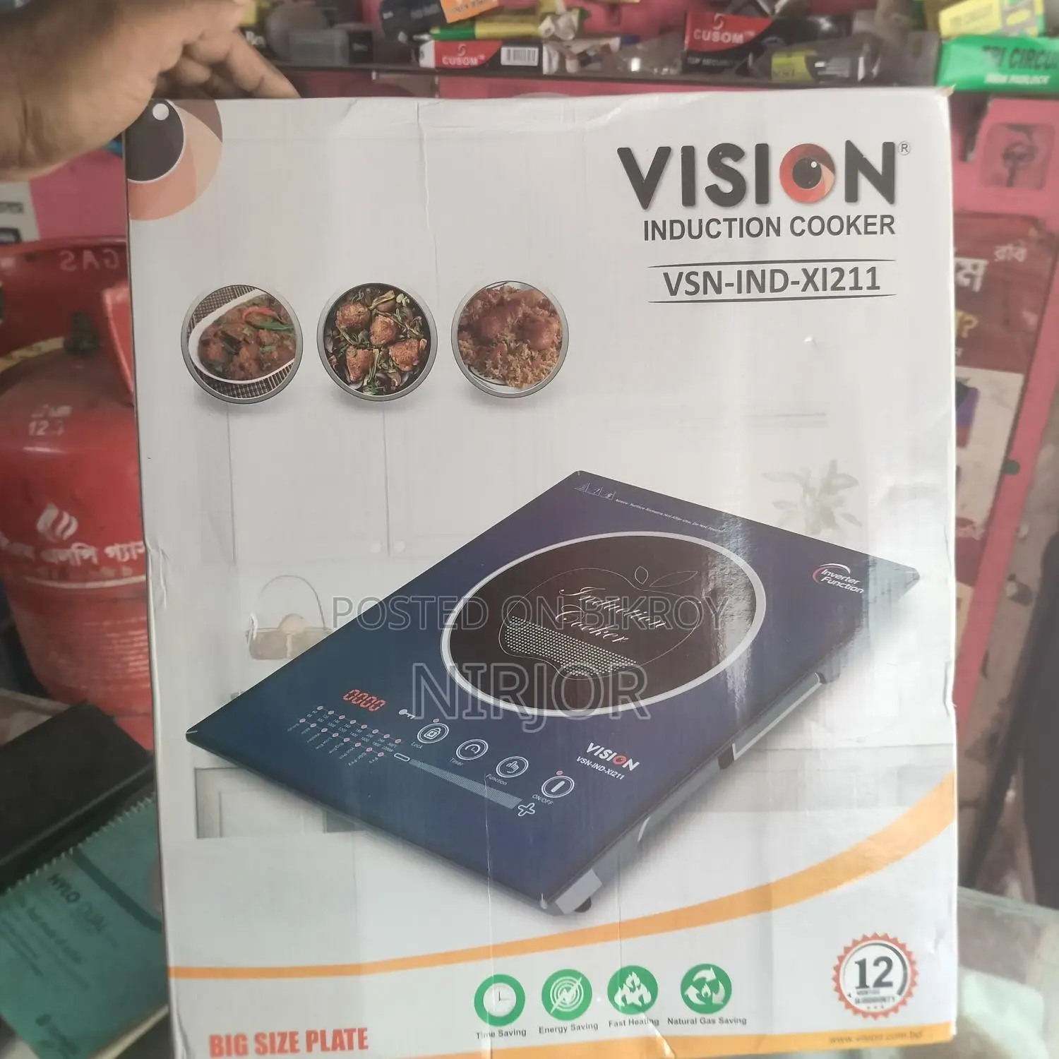 Vision Induction Cooker