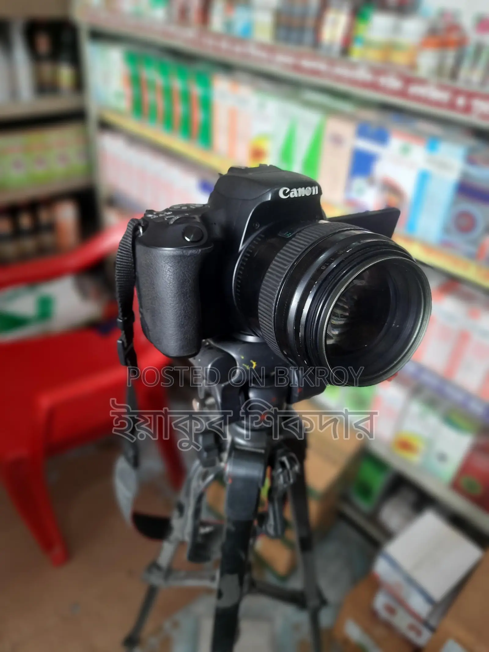 Canon 200D 85mm Prime lens