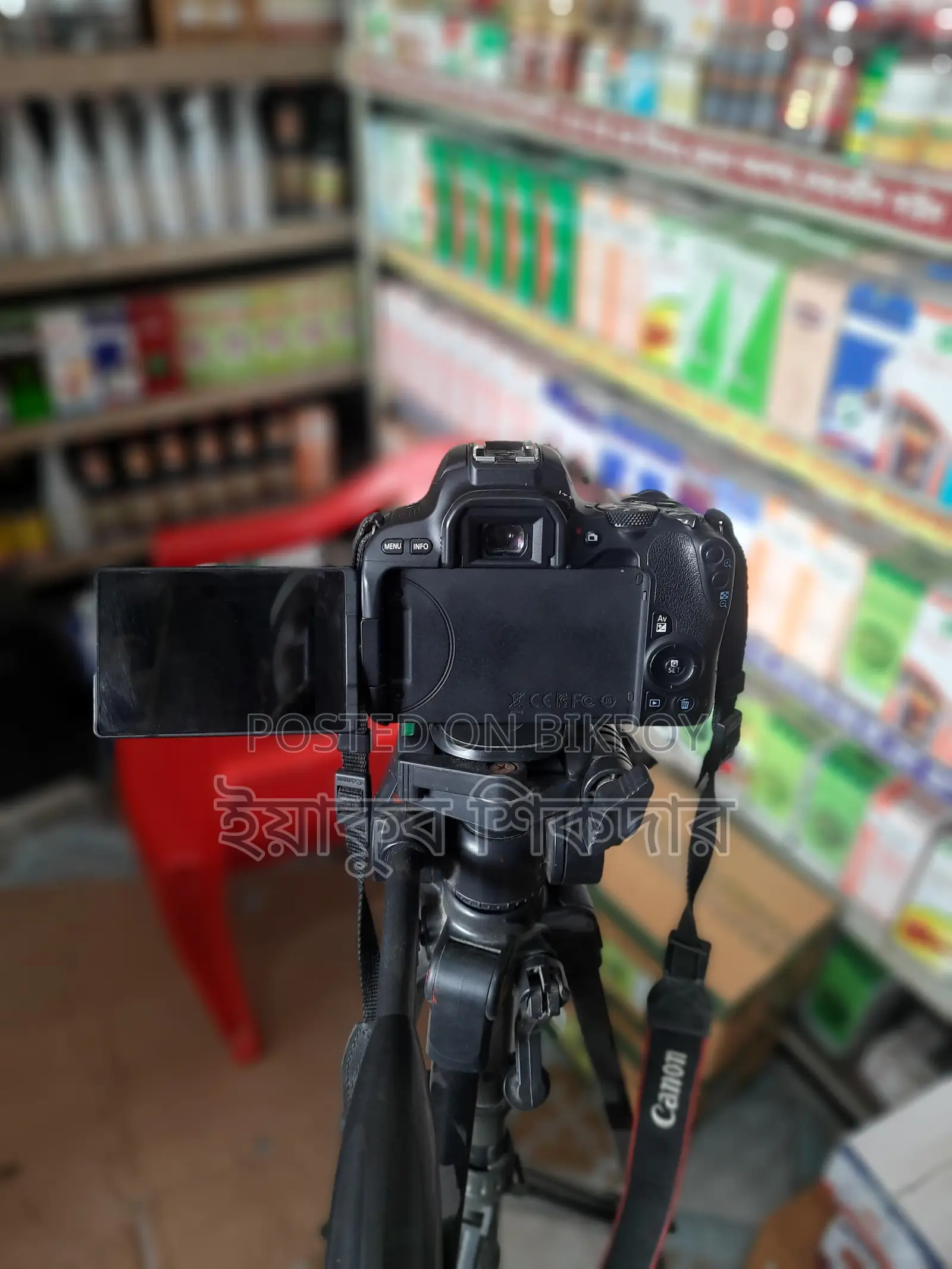 Canon 200D 85mm Prime lens