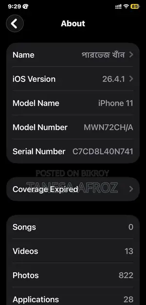 Apple iPhone 11 128GB Waterproof 83% Battery Health with Box (Used)