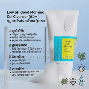 Skin Care Products