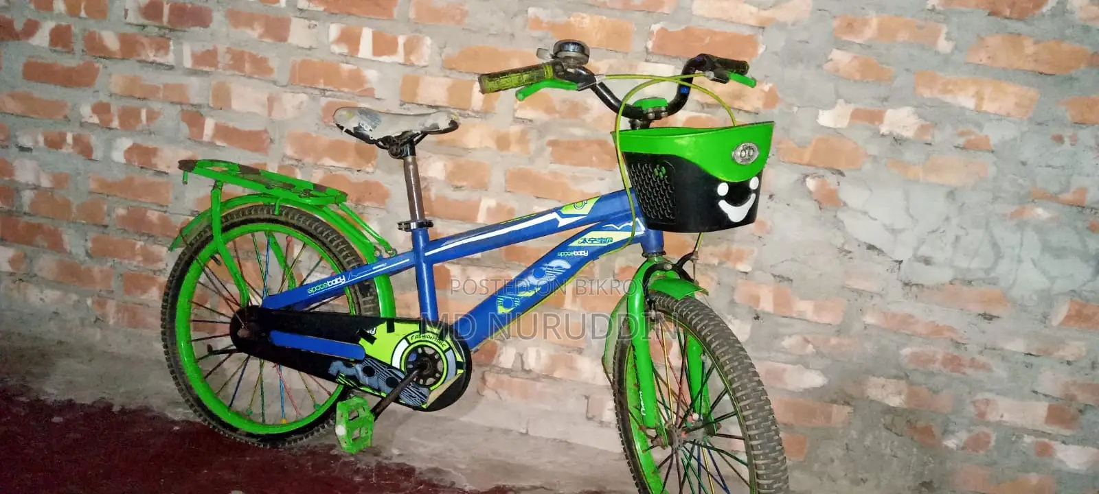 Bicycle for Sale