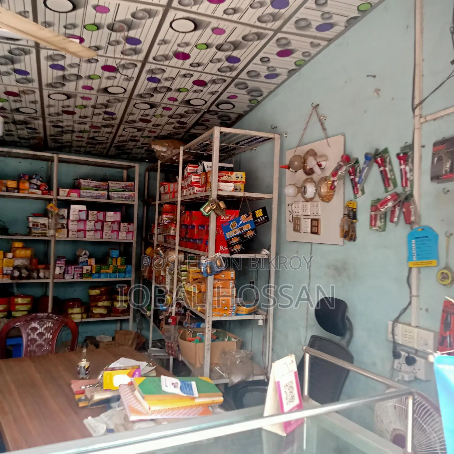 ডেকোরেশন সহ মালামাল বিক্রি
