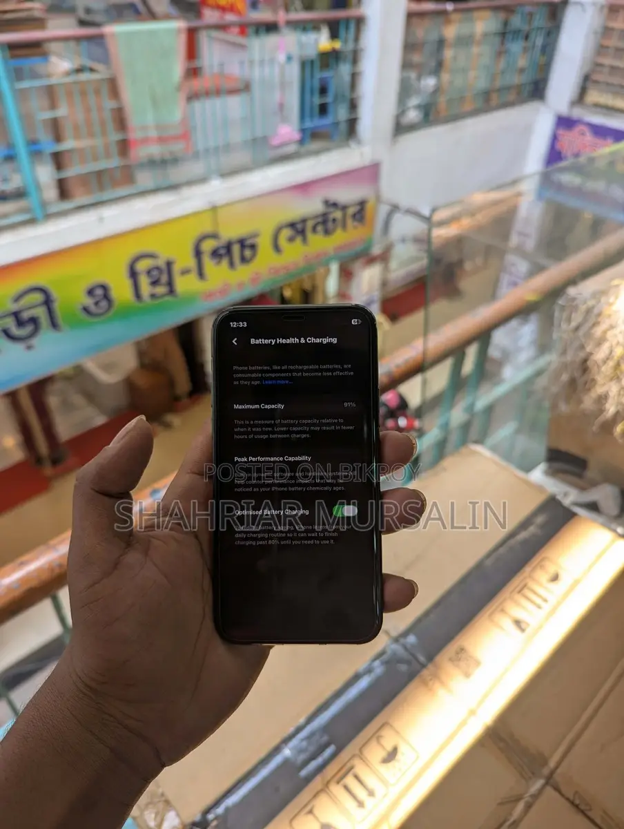 Apple iPhone 11 Pro (Used)