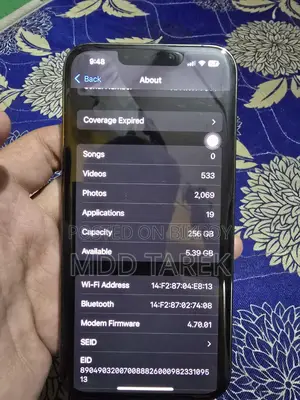 অ্যাপল আইফোন ১৩ প্রো (ব্যবহৃত)