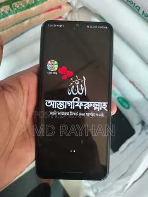 Samsung Galaxy A13 4/64 (Used)