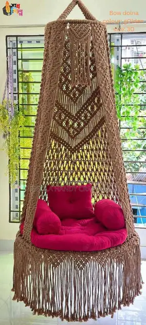 বউ দোলনা