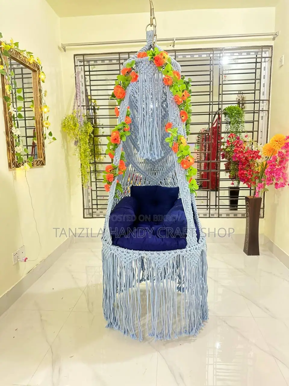 বউ দোলনা