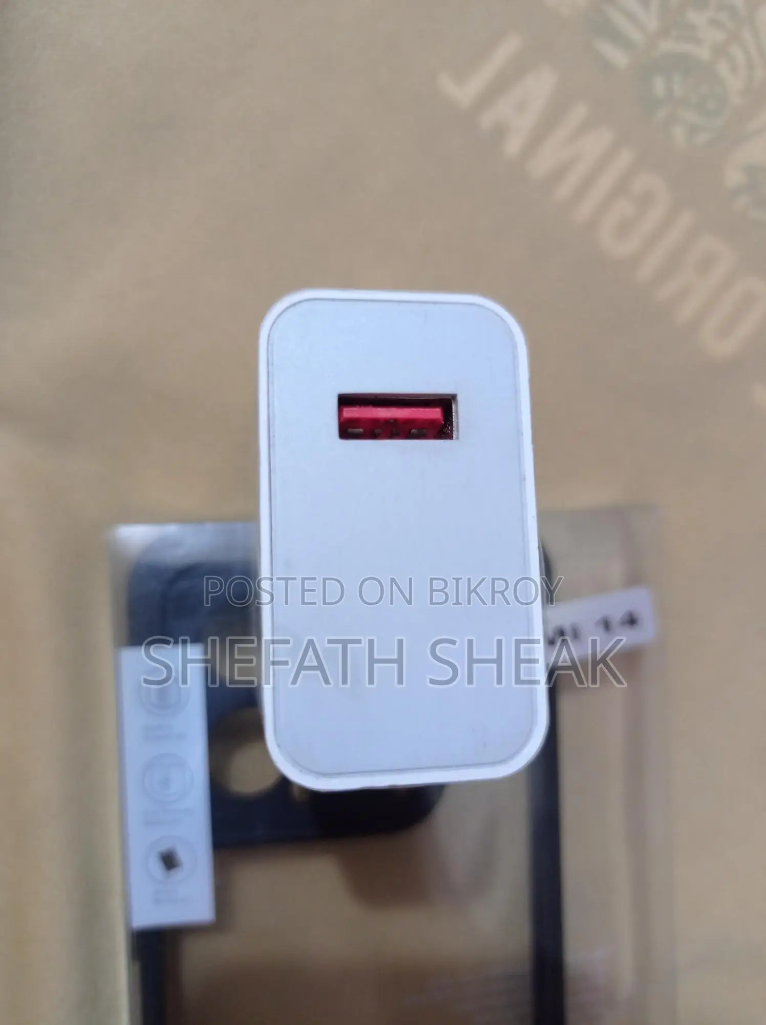 Original China 67w এর Mobile Charger